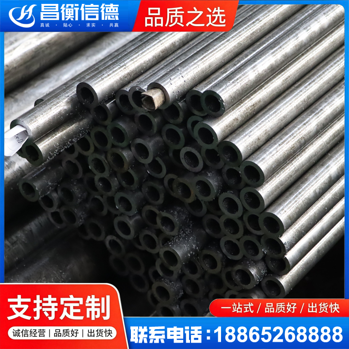 兴宁GCr15精密钢管
